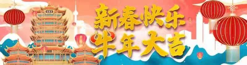 大年初五,武汉这个景区创下春节长假首次五连爆棚