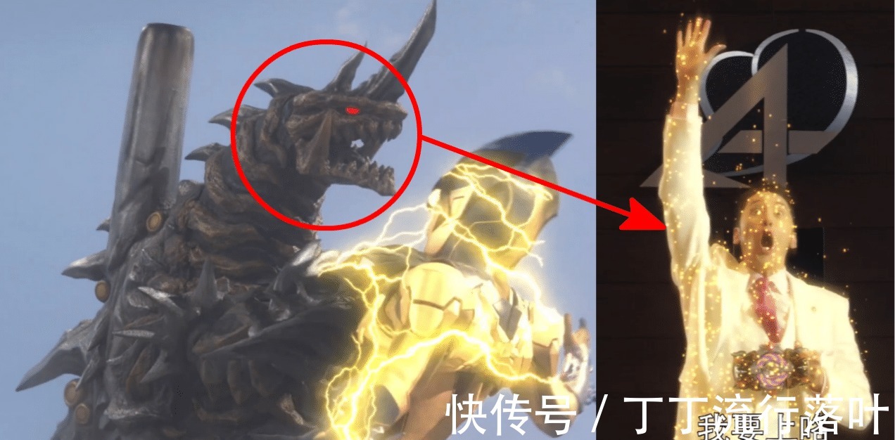 怪兽|《泽塔奥特曼》又玩改皮套，新怪兽爆击雷兽曝光，加块塑料换名字