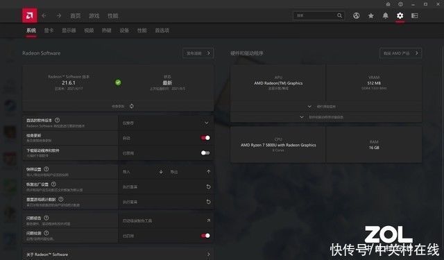 cinebench|填补市场空缺的“轻”薄本 惠普星13 Air新品评测