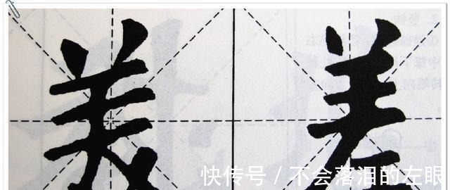 西园雅集图记$书法的这五种修为，你能达到第几层！