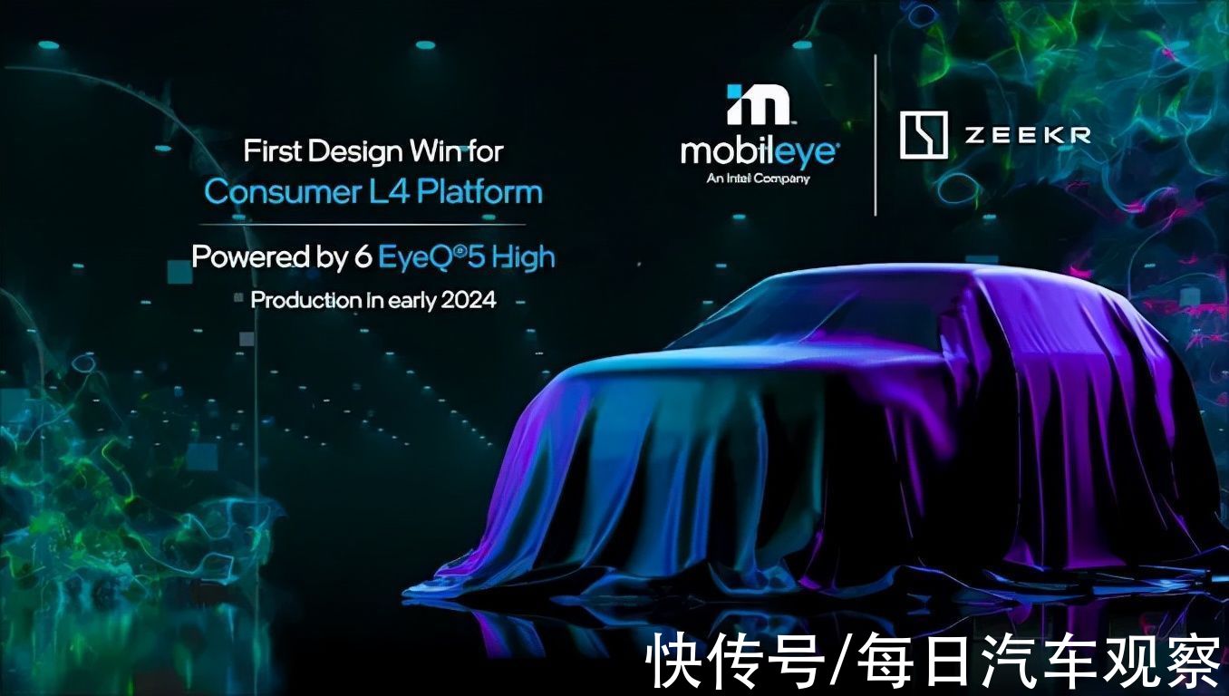 汽车|CES 2022｜汽车芯片大厂开始搞事情