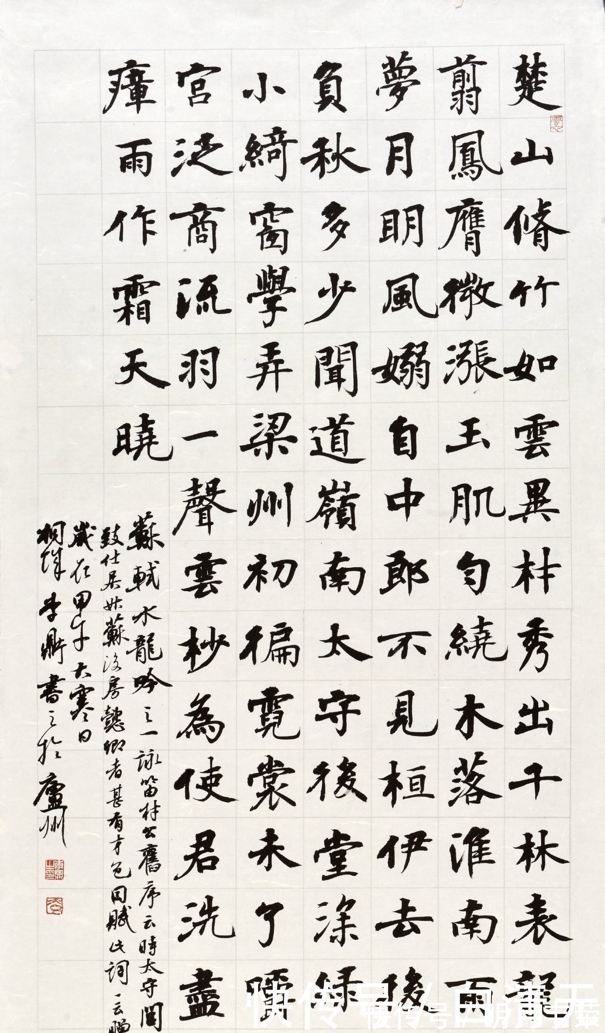 国展&12届书法国展上,这件大字楷书很有功力,但缺点同样明显