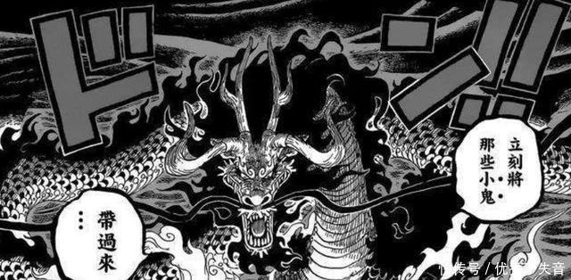 稀有|和之国出现的四颗稀有幻兽系果实,不死鸟再现,两颗果实实力悬殊!