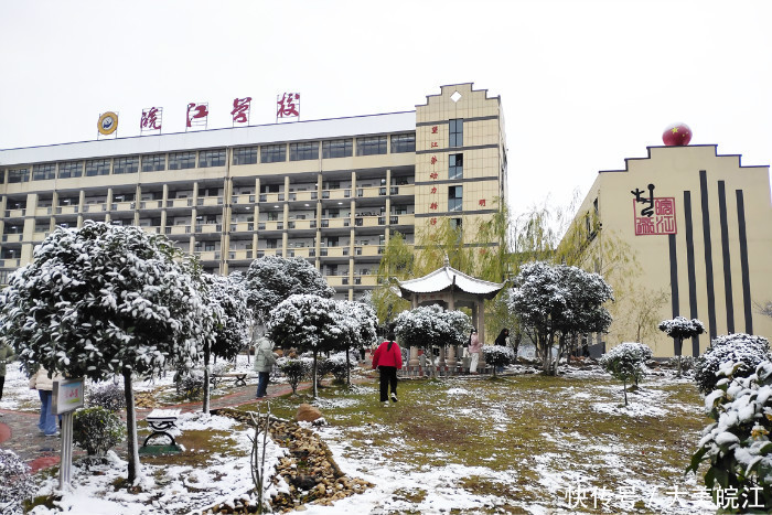 皖江|我爱你，皖江的雪景