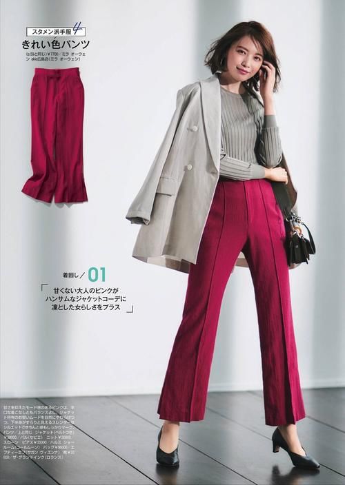 过年锣鼓喧天，穿搭也不能缺少氛围感！这两点，让你的穿搭不普通