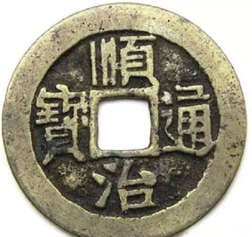 你想看的都在这里了,清代“十帝钱”欣赏图集!