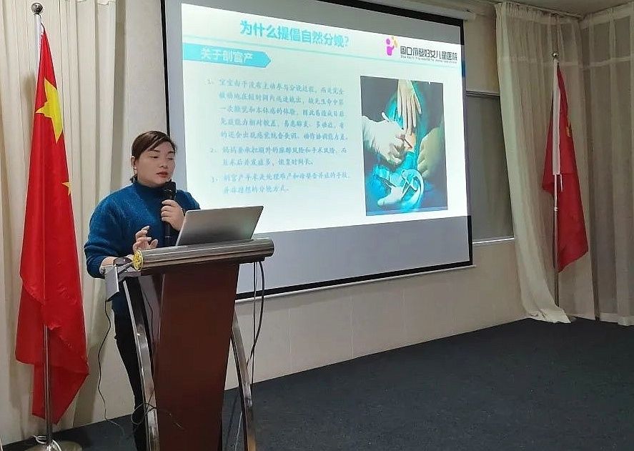 王红梅|周口俪婴妇女儿童医院开展水中分娩专题讲座