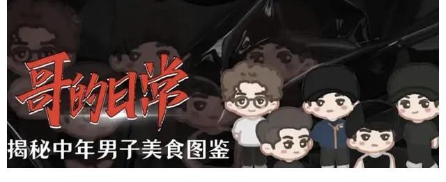 祝君好|xswl，大湾区哥哥人设曝光了，陈小春张智霖的又精准又好笑哈哈哈