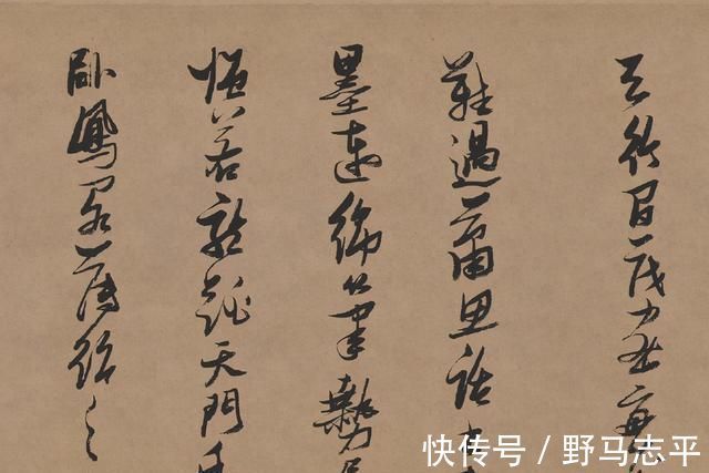 笔调#600年前的古代丑书法,现代专家写不出来,笔调奇险用墨很特殊