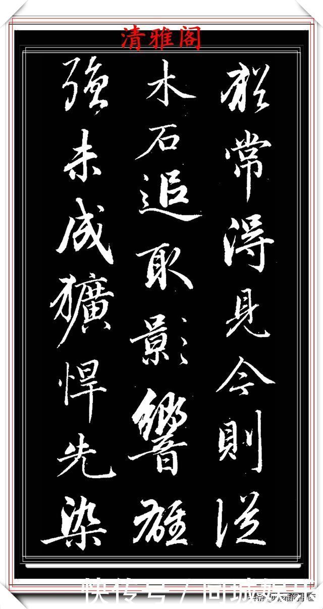 1797年45岁的爱新觉罗·永瑆,行书创作真迹品鉴,纯正书法请收藏