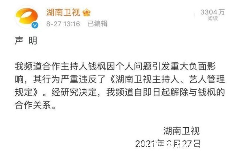 汪涵大張偉王一博輕松撐起《天天向上》,原來錢楓打醬油可有可無