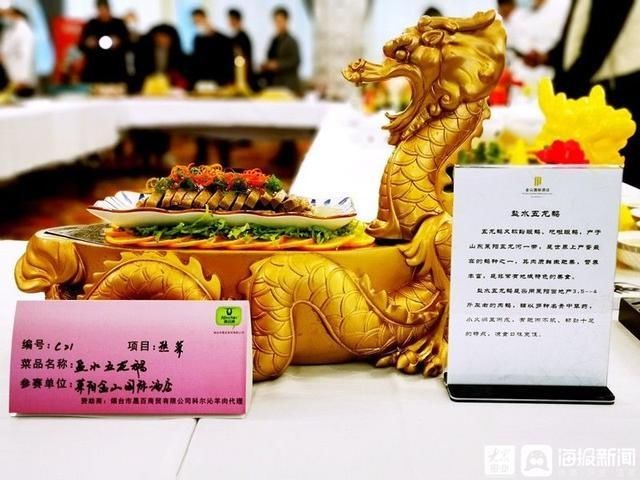 中国名厨烹饪艺术大赛作品赏析,看完只想