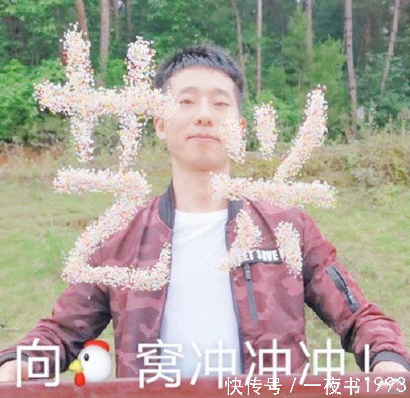 杨紫 《向往的生活5》张艺兴怕鸡?杨紫鼓励,粉丝们准备的应援太暖心