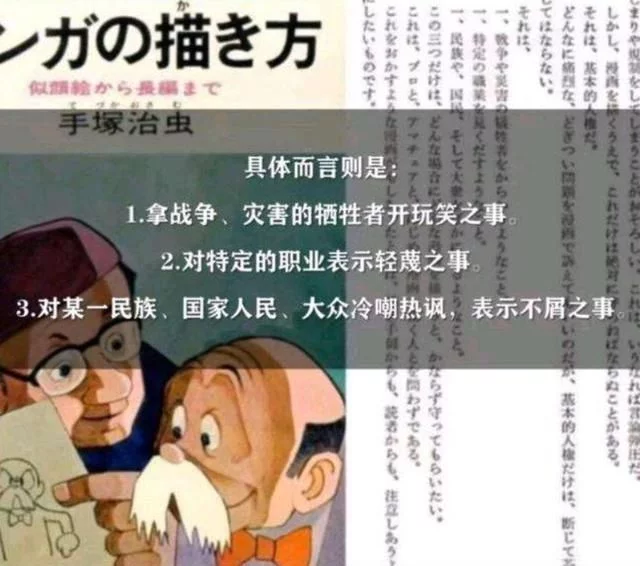 动漫被禁播下架的原因都有哪些遭家长举报实在太冤，最后一种不能容忍