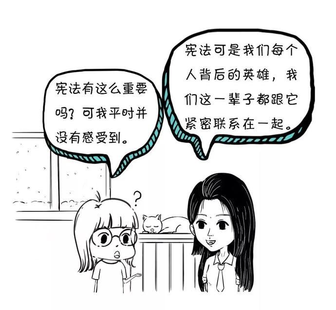 选举权和|这组漫画受用一生！