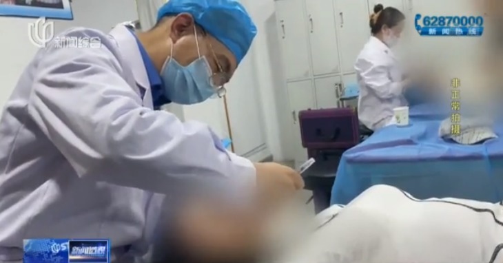 王院长|这家培训中心不简单!想学美容反遭毁容