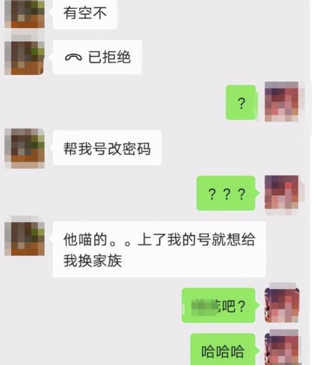 没人来|为收人土豪帮主下血本！开工资福利没人来，只能骗取玩家账号充数
