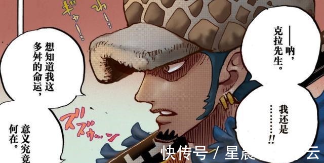 德雷克|海贼王鬼岛五壮士,路飞C位出道没异议,罗成混子,基拉不配