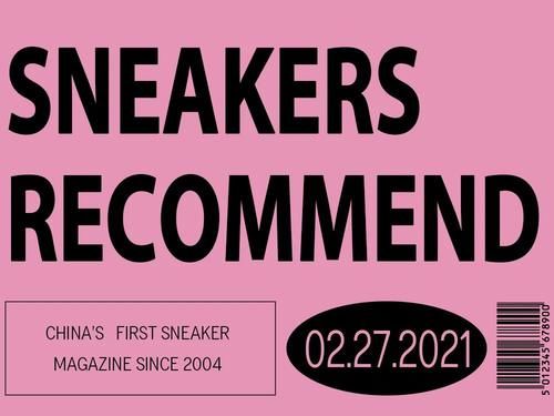 谁说可玩性极高的球鞋就没有“平价”之选？