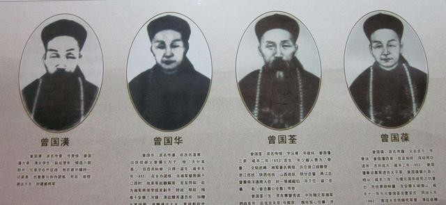 曾国荃志得意满开始膨胀后,曾国藩如何教他做减法?最终字字验证