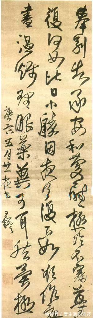 碑帖|董其昌、黄道周、王铎等人就是这样以临代创的!