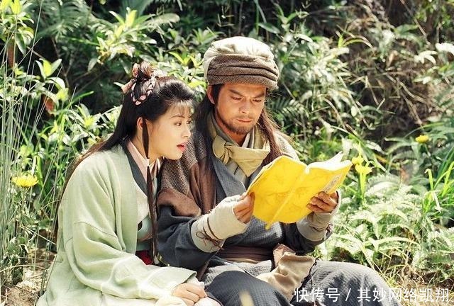 金庸小说里加密程度最高的武学秘笈排行榜 第3名最幽默