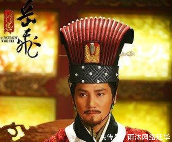 一大|赵构赐岳飞的诏书，拍出千万价位，解开历史一大谜团