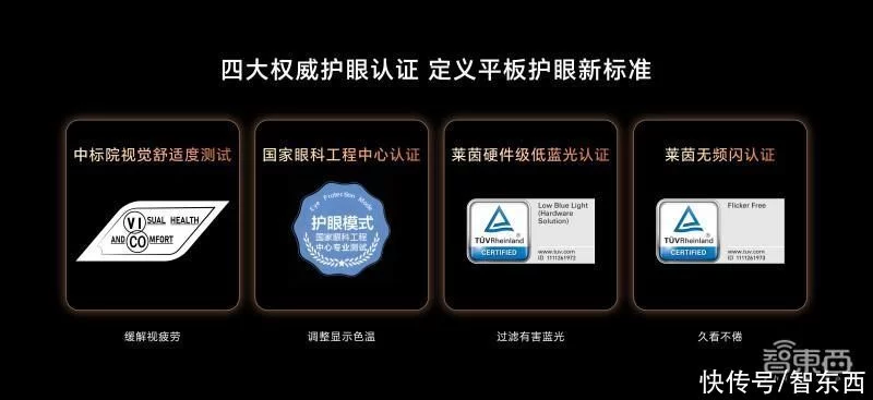 学到了(告诉我这个平板)你知不知道平板,一块平板藏着技术“核武库”,万物智联时代荣耀先行一步, 学到了(告诉我这个平板)你知不知道平板,一块平板藏着技术“核武库”,万物智联时代荣耀先行一步,