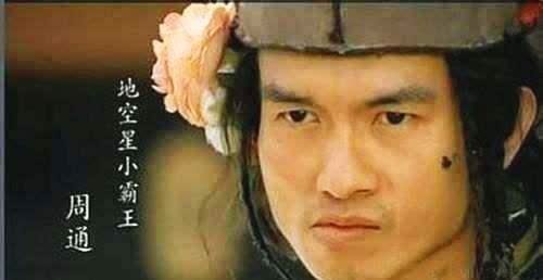 李忠&此无耻小人混到梁山,绰号狂实力弱,同鲁智深一战才知很有实力