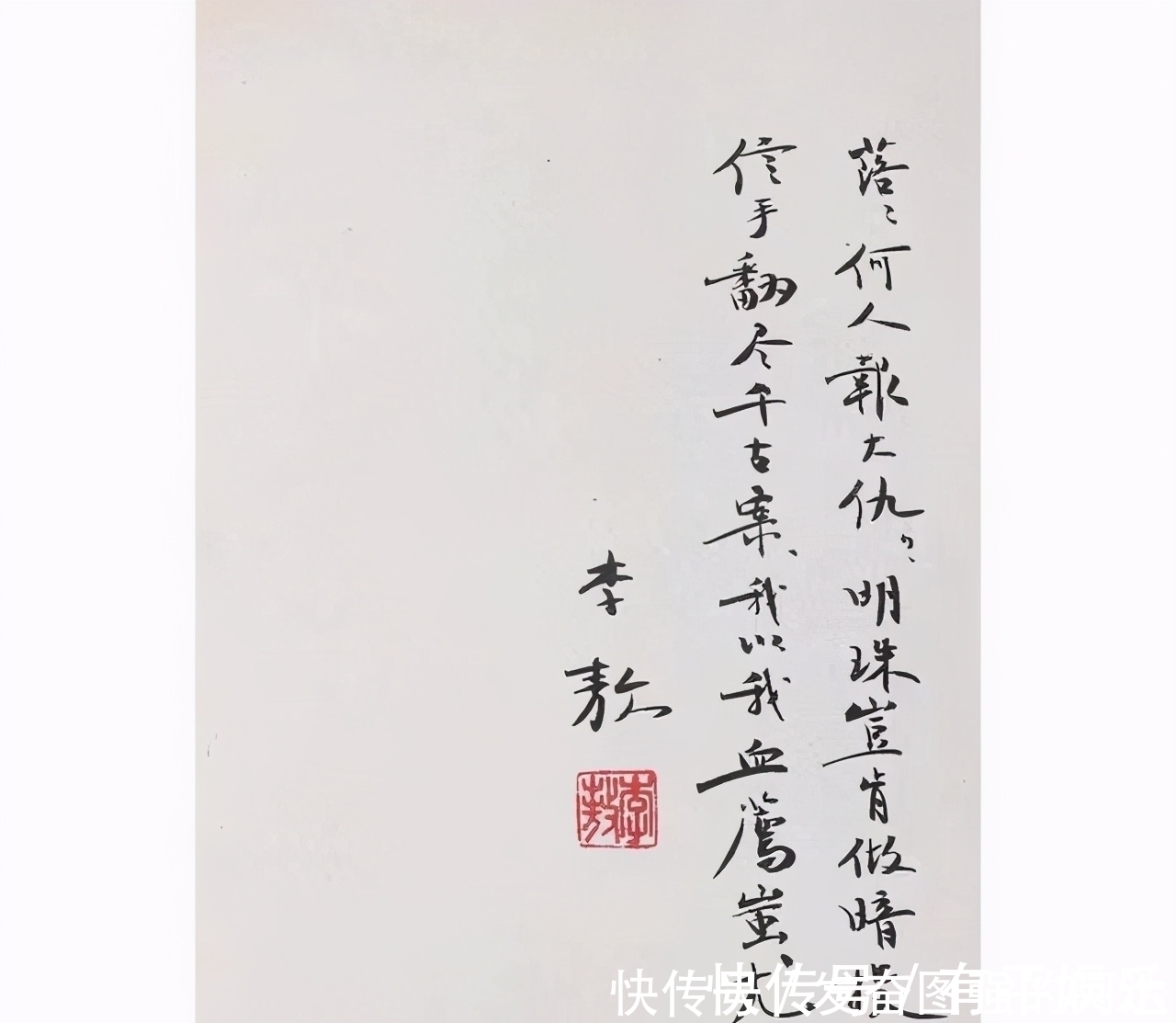 李苦禅!李敖曾直言范曾做作讨厌,两人同台pk书法,谁才是真功夫