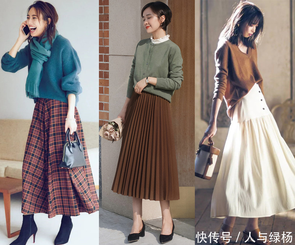 漂亮|温柔的女人更漂亮!深秋“毛衣+半裙”穿搭做个优雅的时髦精