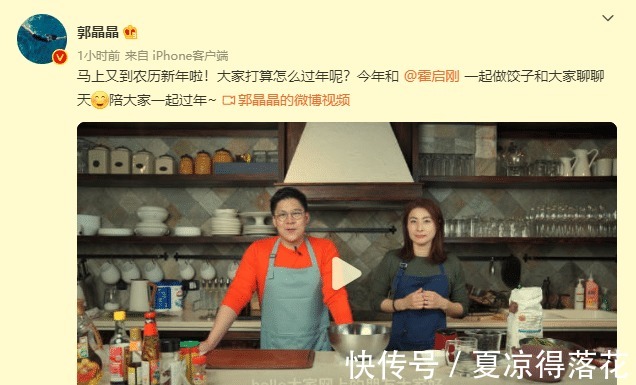 霍启刚郭晶晶夫妇包饺子趣事!直接上手搅馅,厨房宽敞像吧台
