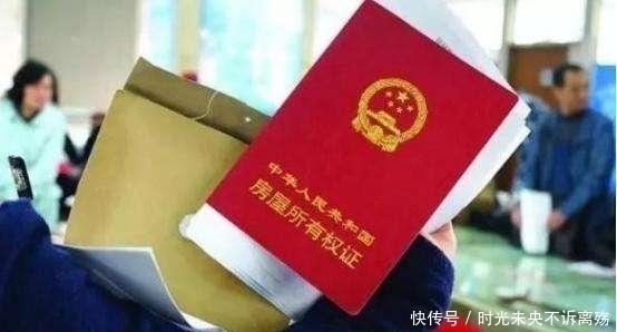 房产|将“房产”归于孩子名下的4个好处,能“受益终生”,值得收藏!