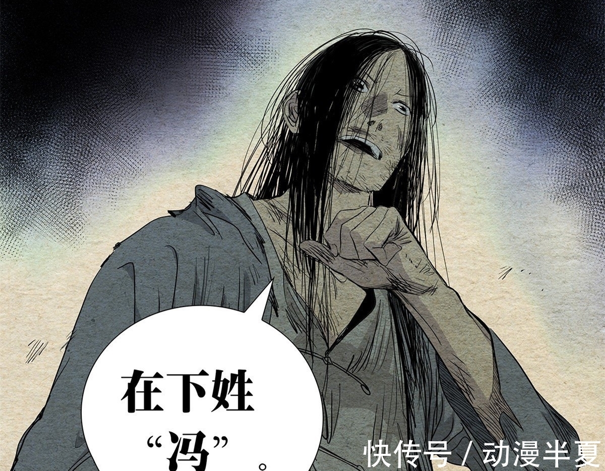 冯宝宝|一人之下509话情报,神明灵的真相公开,无根生为天生异人
