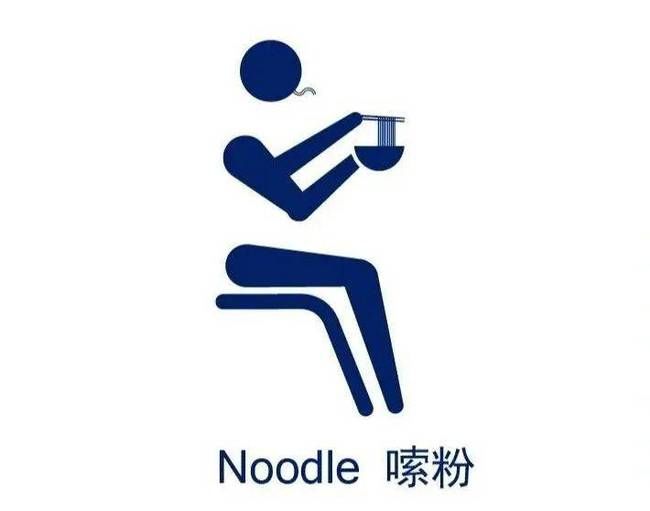 |奥运会段子大赛，这项目图标设计师看了直呼内行！