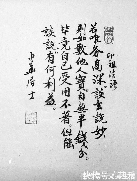 中国书协#国家一级书法家王中华——刚柔结合 笔酣墨饱