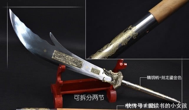 古代|我国古代4大名刀青龙偃月刀排最后，第二把直接被黄帝禁用