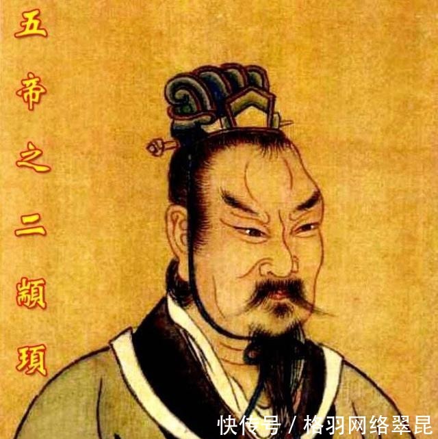 聊聊|聊聊三皇五帝