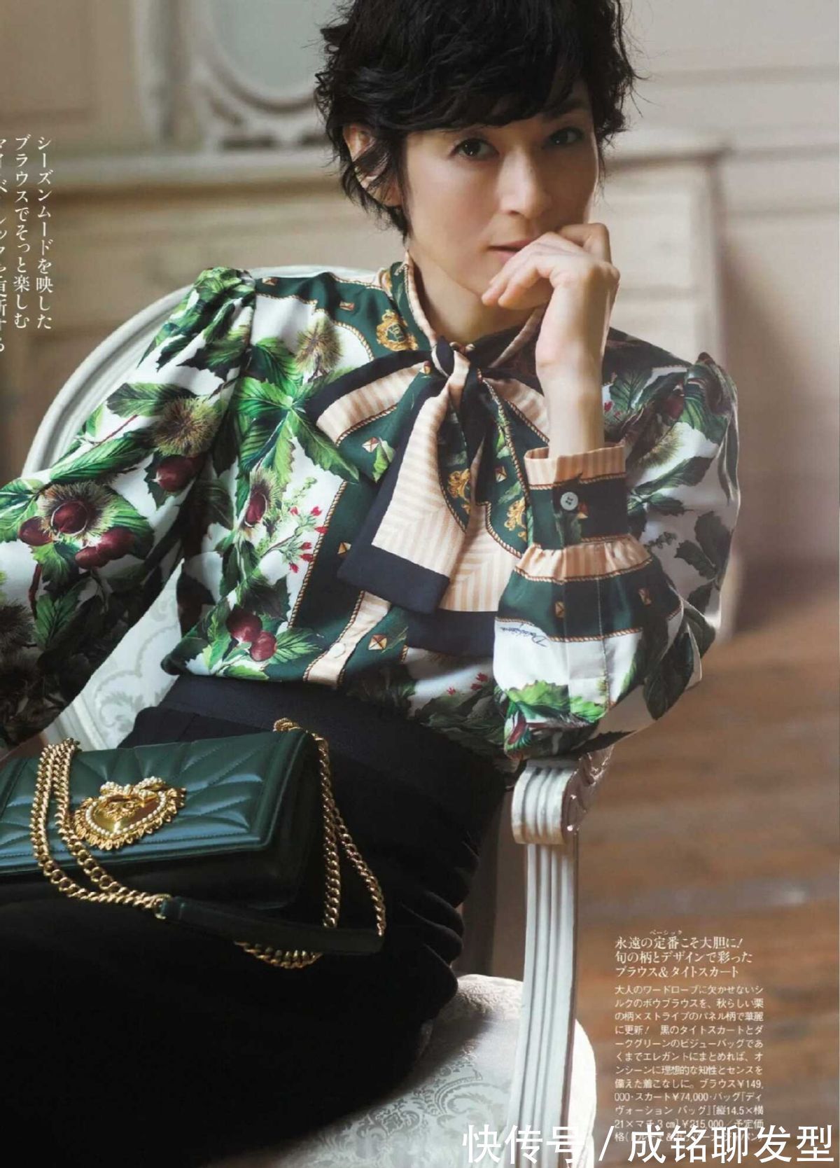 衬衫|四十多岁的女人这样打扮就对了!不掉档次又有品位,减龄又显气质