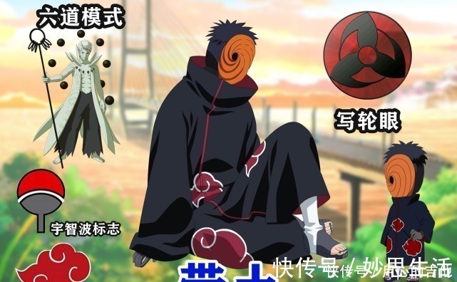 须佐能乎|火影晓组织成员的元素解析,鬼鲛凸显硬汉,鼬的须佐能乎抢镜