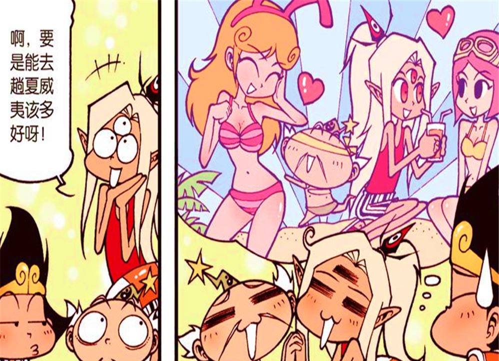 玉帝佬想要将月宫改为后宫,嫦娥仙子可以做“正宫皇后”,这美滋滋呀!