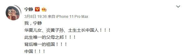 国籍问题 继续发酵 继宁静之后 谢霆锋也被 知名作家 喊话 快资讯