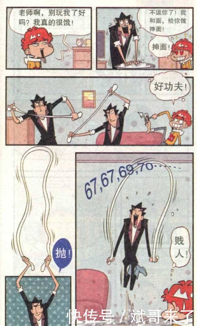 衰漫画：阿衰烤羊腿把家烧毁，走投无路，只好投靠金老师