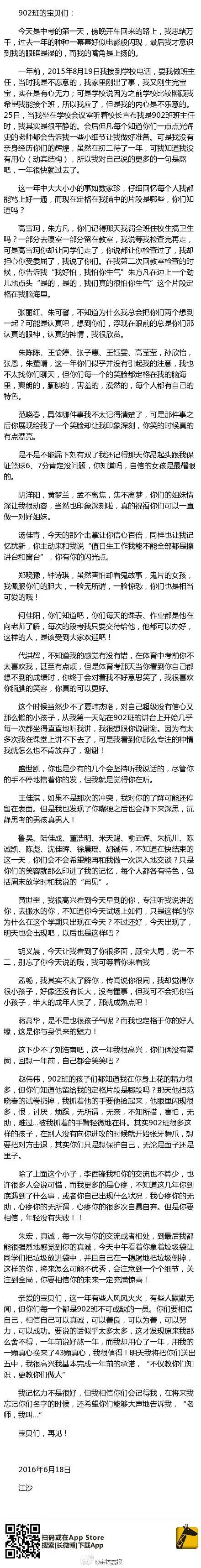 老校|美炸！余杭这所50多年的老校，即将改扩建！珍贵照片曝光，有你的回忆吗？