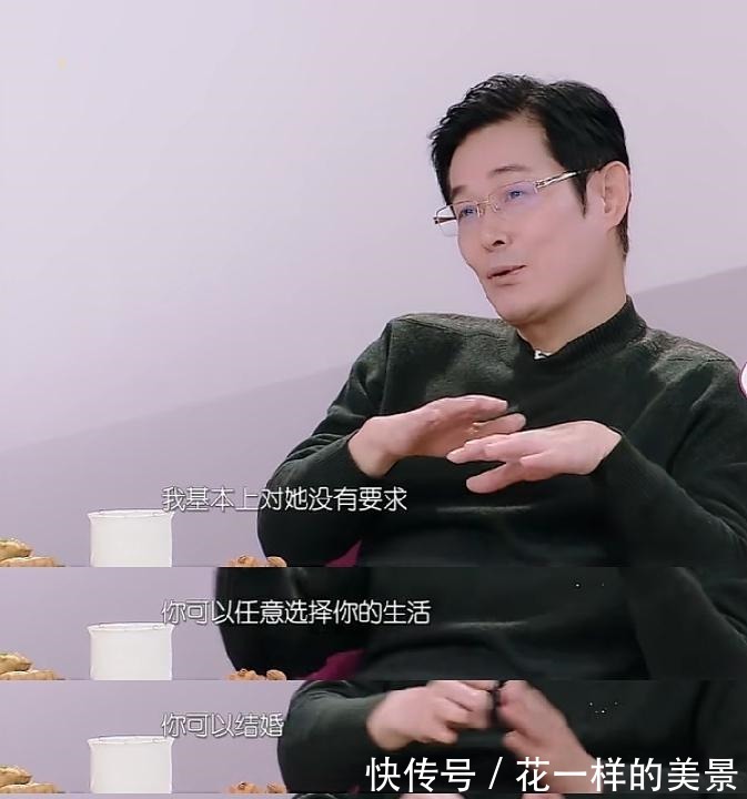 我家那闺女|我家那闺女2父母都不来参加,我们咋了解这“闺女”