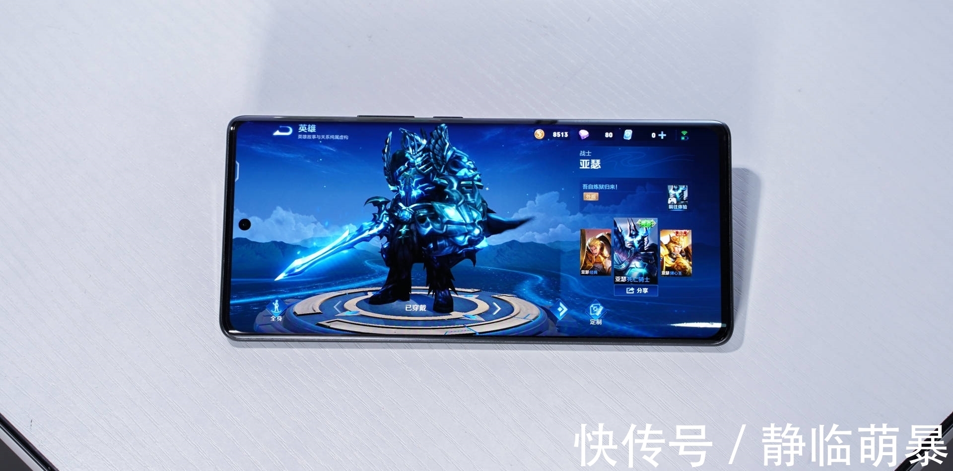 X70|vivo X70 Pro+外观解读：创新匮乏时代的破局者