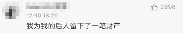 押金|小黄车退还押金要等988年？网友评论让人心酸