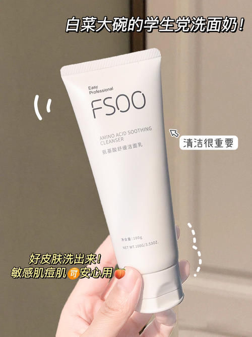 素颜|上学人5分钟打造伪素颜!全套化妆品安利合集!