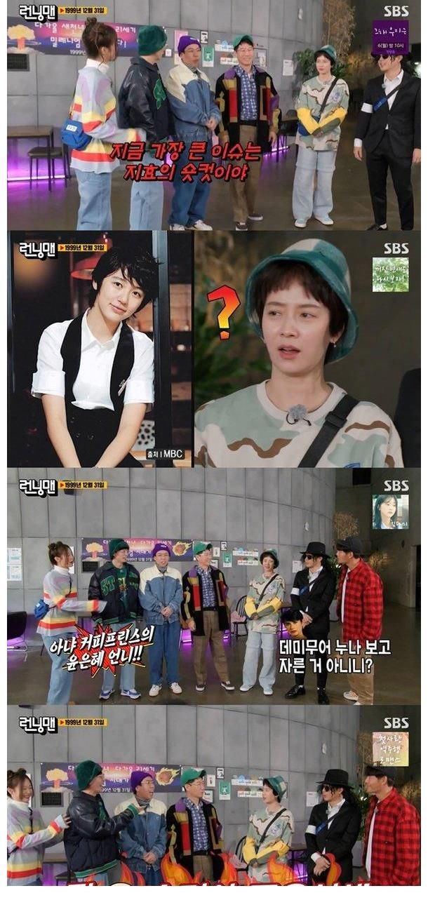 《RM》宋智孝短發造型被全昭旻笑指像尹恩惠，為了討金鐘國歡心