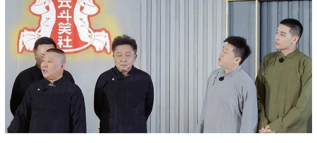 郭德綱|德云團綜第五期，孟鶴堂飾演七八個角色，張鶴倫：這叫人格分裂
